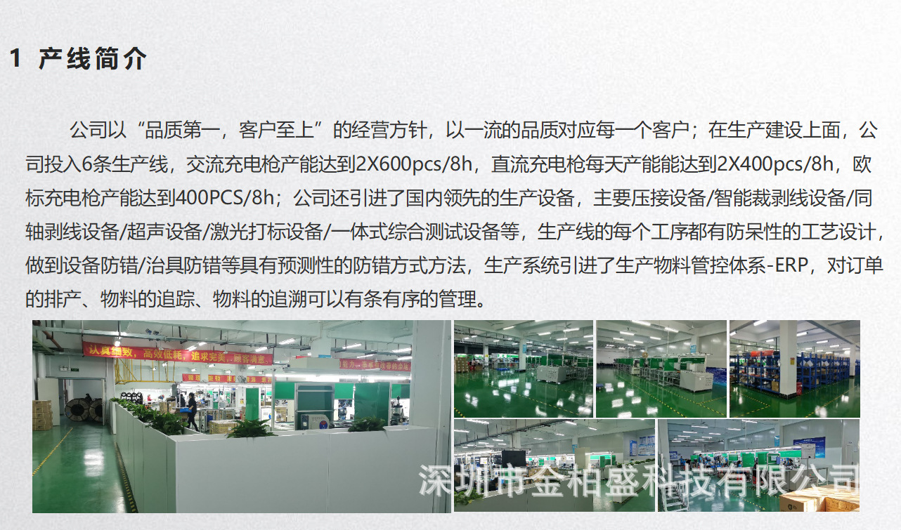 微信图片_20220503153129