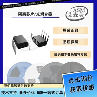 Omron/欧姆龙 G3VM-W-S DIP8 固态光耦继电器 全新原装