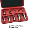 7068B (10 -piece duodena M series sleeve red box)