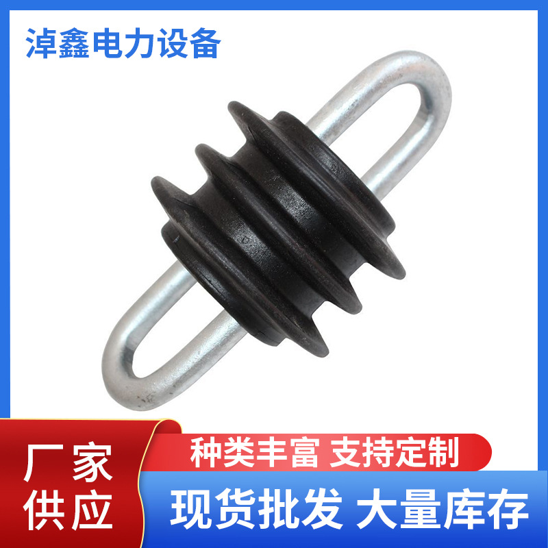 拉线绝缘子复合树脂拉线高压绝缘子黑色拉紧绝缘子新型厂家批发