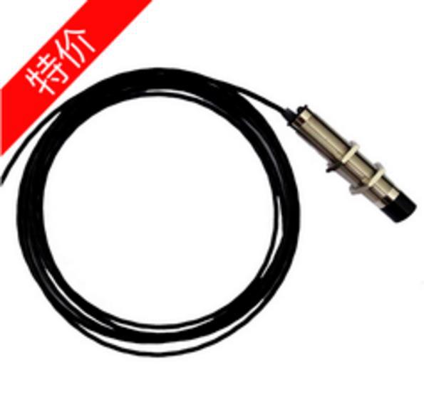 一体化电涡流位移传感器 新品包邮 高精度 高度集成 多种输出形式