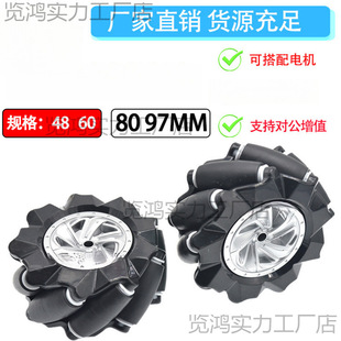 Universal wheel omnidirectional wheel trolley parts wheel TT motor