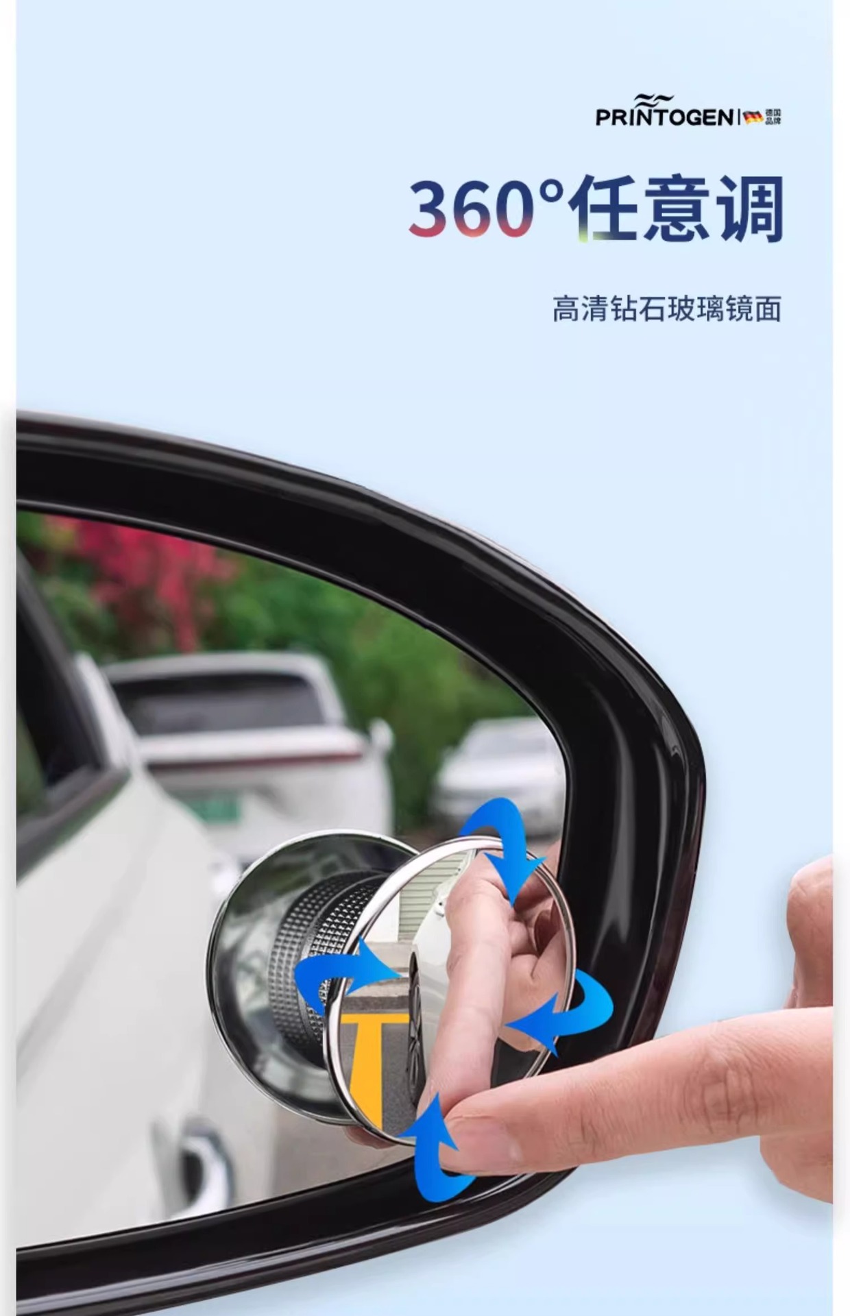 Car rearview mirror small round mirror blind area reversing super-clear auxiliary reflective mirror 360-degree panoramic wide-angle suction cup