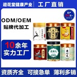 厂家直发鹿鞭丸鹿肺丸鹿心丸鹿筋丸鹿耳丸鹿血丸芝麻味驴打滚安徽