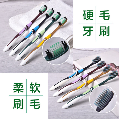 Toothbrush filament soft bristles hard bristles adult high-end bamboo charcoal home family wear male and female students cute toothbrush wholesale