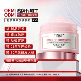 面霜;液态精华;贴片面膜