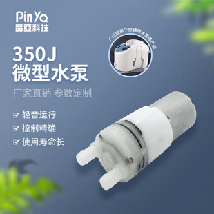 ����늄Ӈ��F��350J΢�͸�Ĥˮ�ü���ʽ�ˮ�C������ֱ������ˮ��