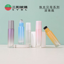珠光贝母色滚珠瓶 10ml走珠瓶 镭射幻彩精油瓶 香水精油按摩棒