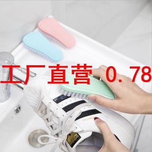 Plastic Foot Shoe Brush Cleaning Brush Nordic Color Soft Hair Foot Washing Brush Washing Brush Washing Clothes Brush Shoes