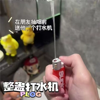 【包邮】打水机水儿童玩具喷水滋呲泚迷你小水搞怪解压打火机整蛊
