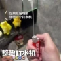 整蛊迷你小水喷水打水机