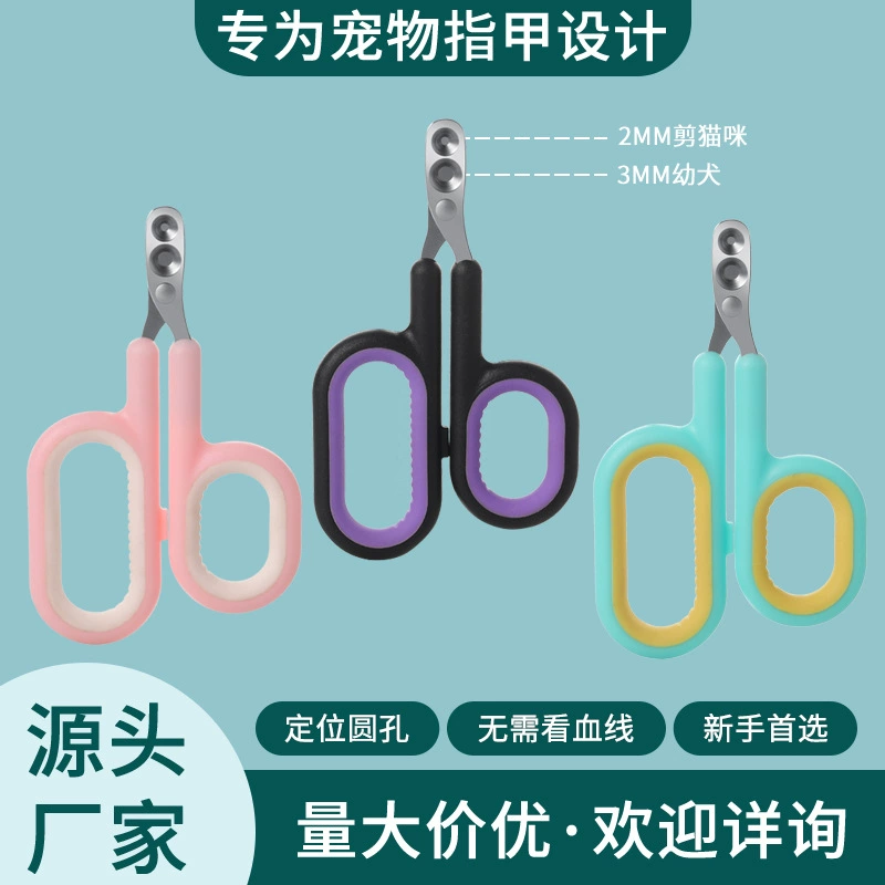 Новые кусачки для ногтей Милая кошка карамельный цвет маленькие слепые ножницы универсальные инструменты для ухода за ногтями кошек и собак