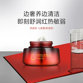 面部护理加工;面膜加工定制;贴片面膜