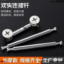 �Ҿ��p�^�B�ӗU���L�ݽz�U48/60/64/68/74/80/84����һ�B�Ӽ���˨