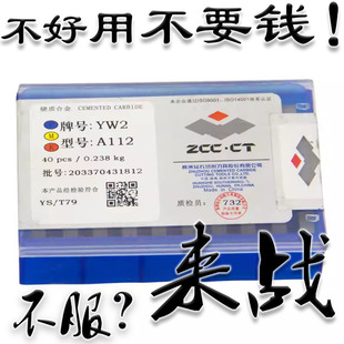 ���ށ��Ӳ�|�Ͻ�45�Ⱥ����L���ε��^YG6YG8YW2YT15YW1YT5 A112 A