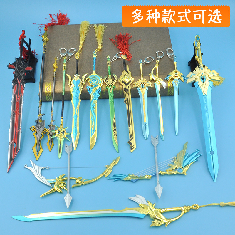 元神狼の末路20cm合金武器モデル弓ゲーム周辺空の傲慢なストラップ玩具|undefined