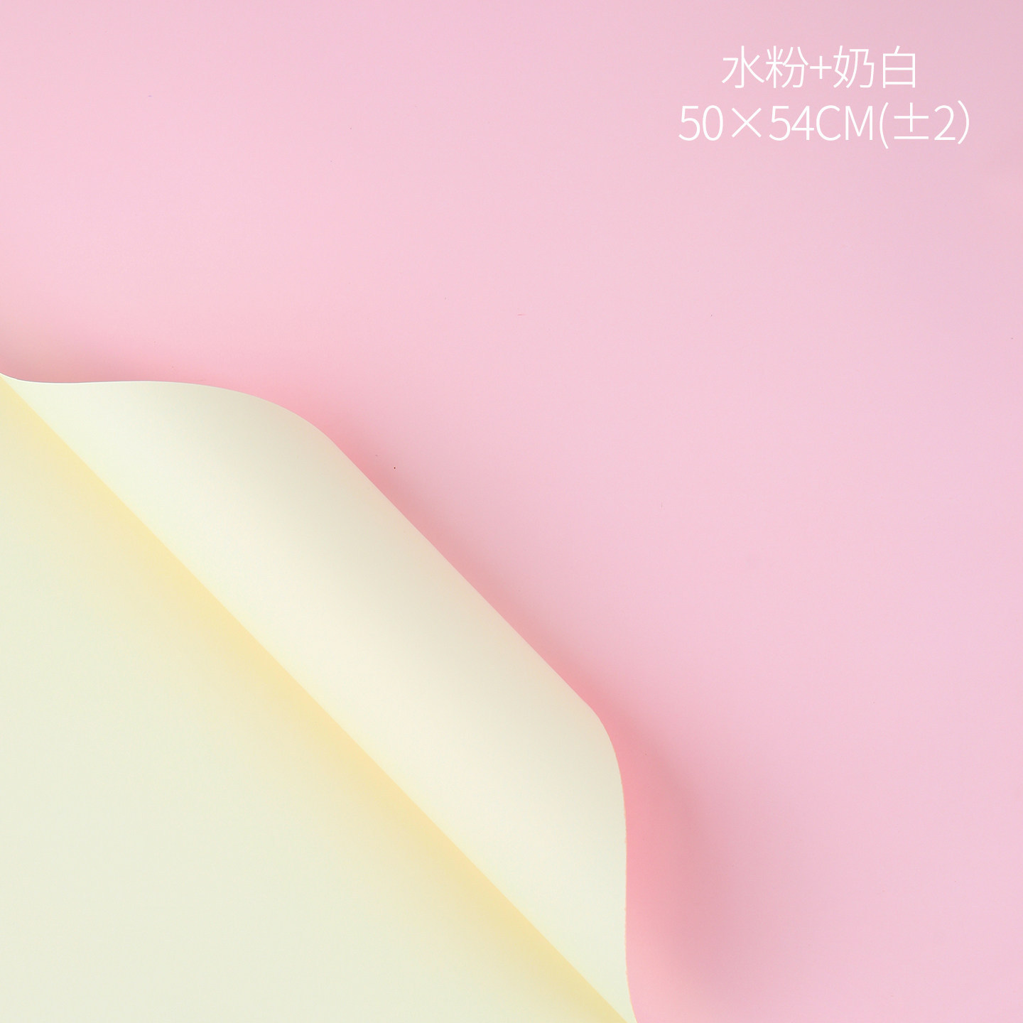 Papel de regalo Ouya de dos colores, papel para envolver flores, papel de embalaje para floristería, papel impermeable para envolver ramos de flores, materiales al por mayor.