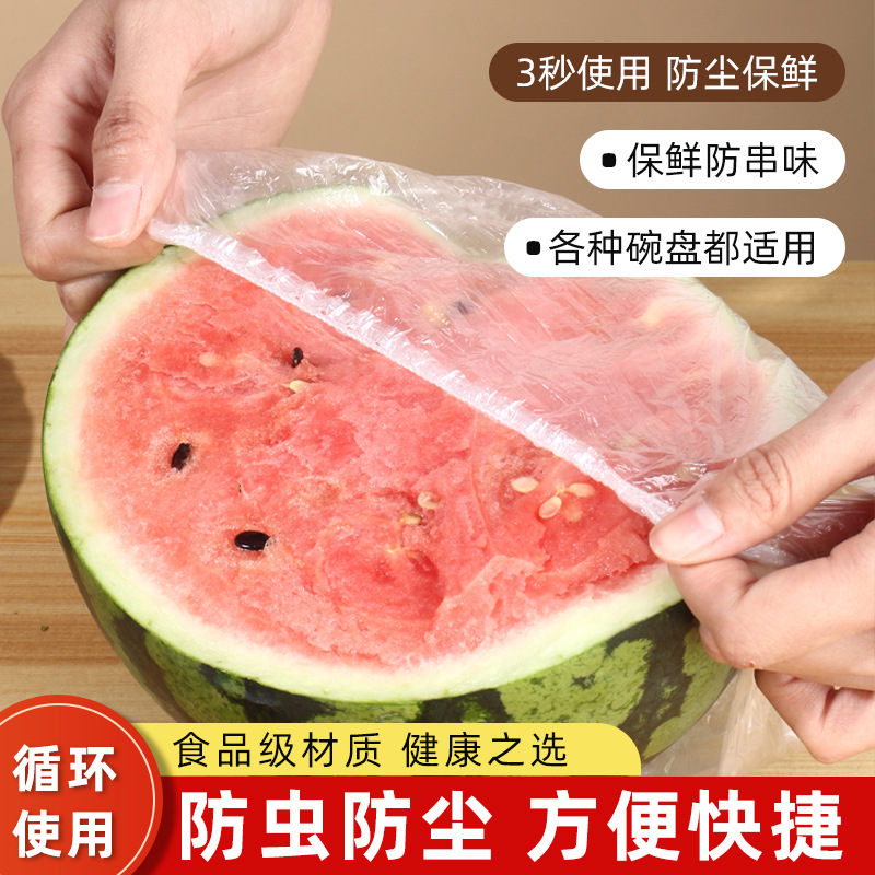 Disposable cling film cover