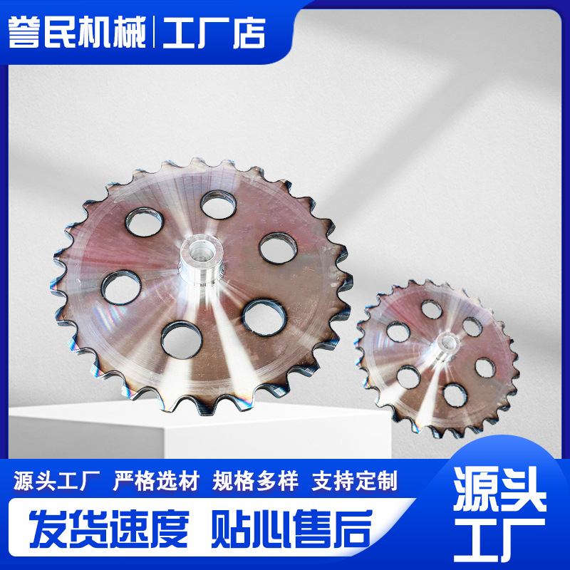 厂家批发机械传送链轮工业传动链轮片非标链轮工业链轮大链盘链轮