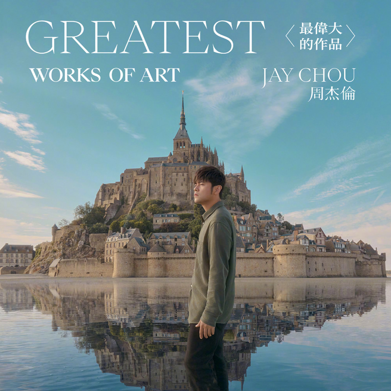 Acrílico nfc drenando llavero mini álbum disco de vinilo CDdiy soporte estrella colgante periférico