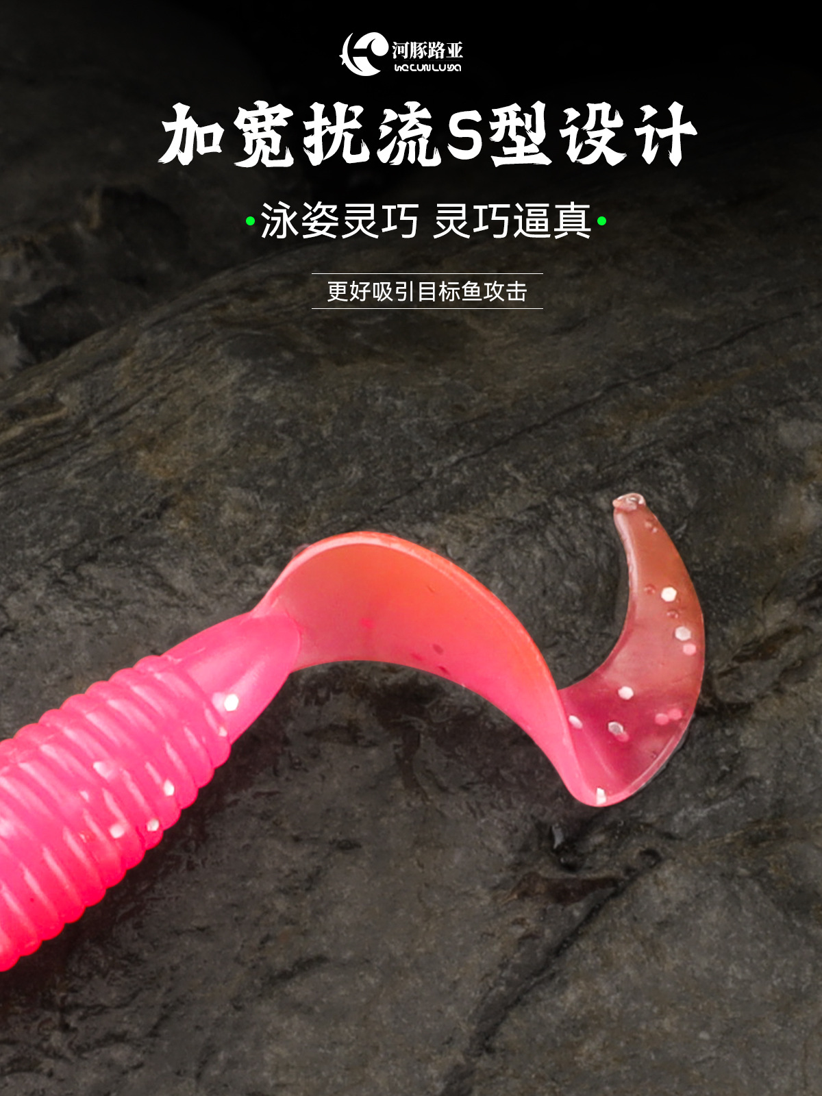 Root fishing Loya t tail cebo blando mini bobtail negro agujero blando insecto roscado de raíz micro pescado 3.5 falso cebo