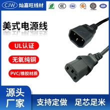 UL�����J�C�Դ������Ʒ�ֹ��^Ʒ��ĸ�^ul���˟o�����~늾�