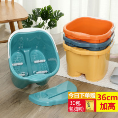 足を浸したバケツの家庭用プラスチックマッサージ足を洗ったバケツの足を折ったバケツの膝の高足浴槽の足を洗うバケツ