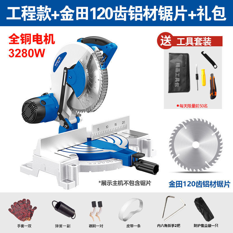10寸12寸铝合金精密锯铝机木材铝材45度界铝机斜切割机多功能批发|undefined