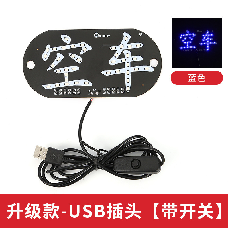 스위치 [파란색 표시등] USB 플러그 포함