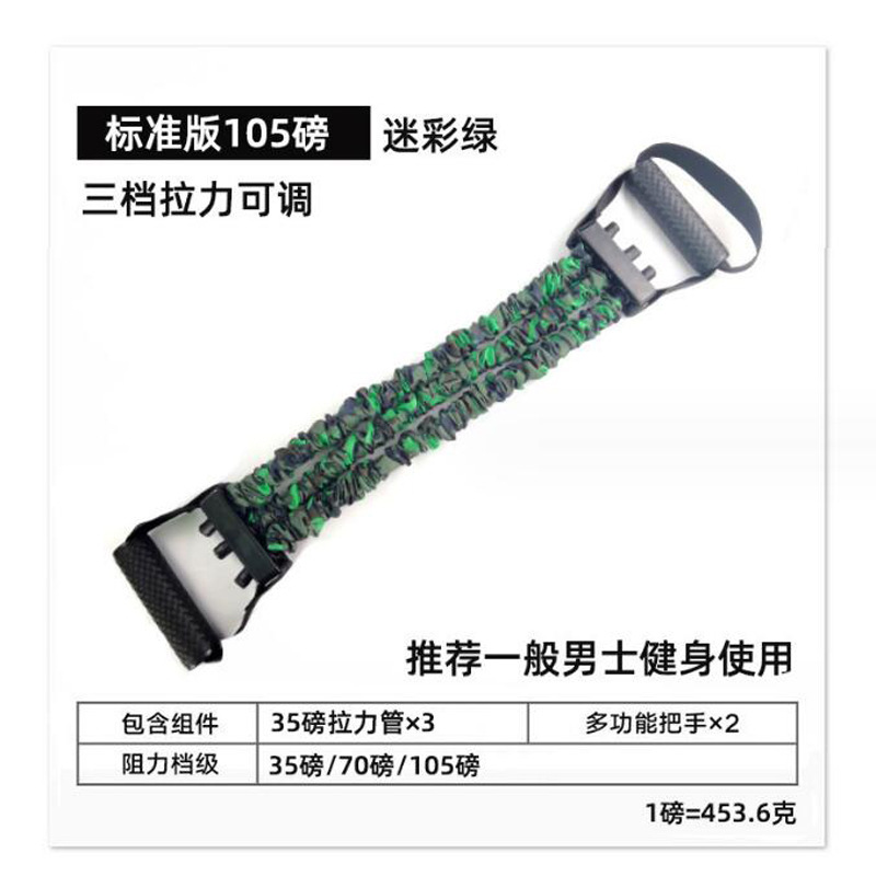 105 파운드 풀러