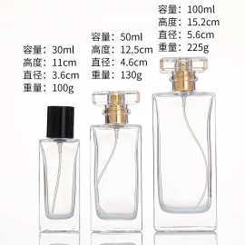 定制30ml50ml100ml卡口加厚底扁高方玻璃瓶便携香水分装瓶喷雾