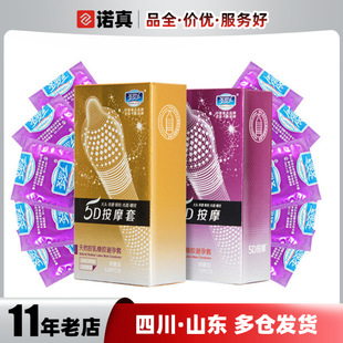 �}�_�m5D��Ħ������ ������Ʒ��Ȥ��Ʒ12ֻ�b�����l�־�