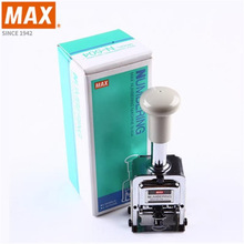 �ձ�MAX����˾N607B 6λ̖�a�C �Ԅ�����ӡ �ӡ ȫ����̖�a