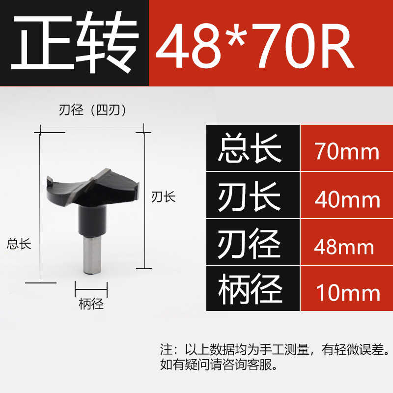 Bisagra de orificio de bisagra máquina CNC especial taladro de fila abridor de carpintería tablero de madera escariado de carpintería 3-15 positivo y negativo