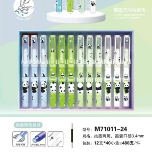 Erasable pen Primary School Grade Three crystal blue straight liquid replaceable ink bag little fairy girl hot erasable pen