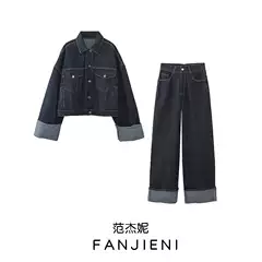 ZR women's clothing Denim jacket coat horn curling pants 