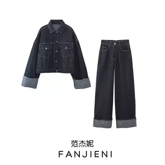 ZR women's clothing Denim jacket coat horn curling pants