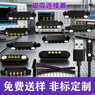4pin�����ۏ���������USB�����������B�������^��ĸ�����|�c僽�