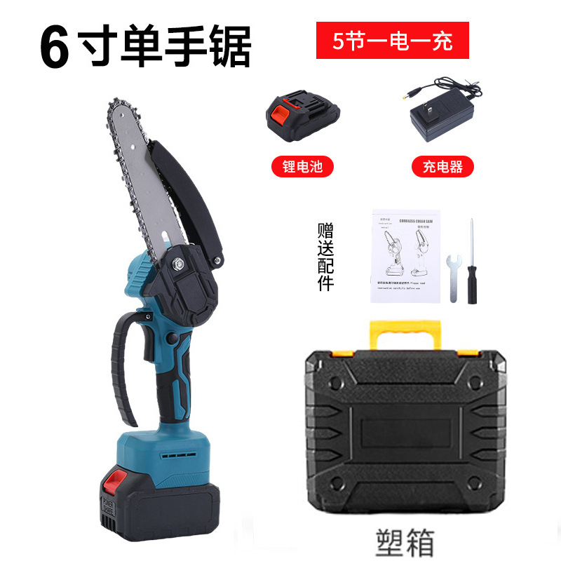 6 인치 플라스틱 상자 1 전기 1 충전