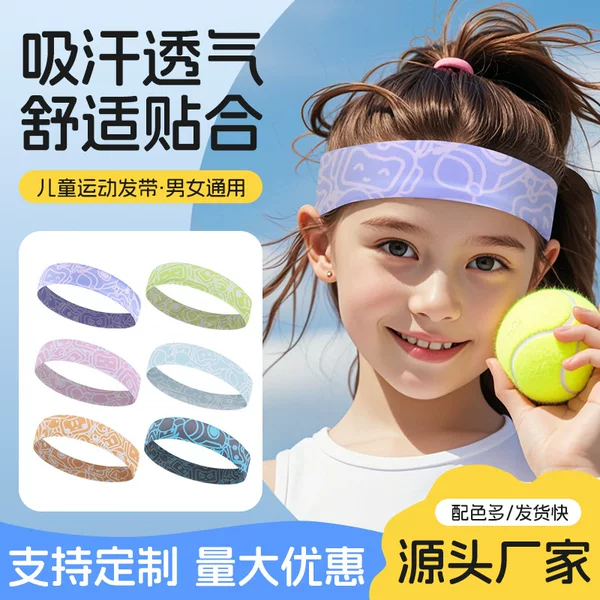 Children's Sports Sweat-Absorbing Breathable Headband Running Basketball Tennis Anti-sweat Headband Unisex Hair Belt for Men and Women