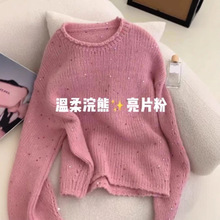 欧洲站高端秋冬季2024新款女装穿搭上衣漂亮粉色针织套头毛衣欧货