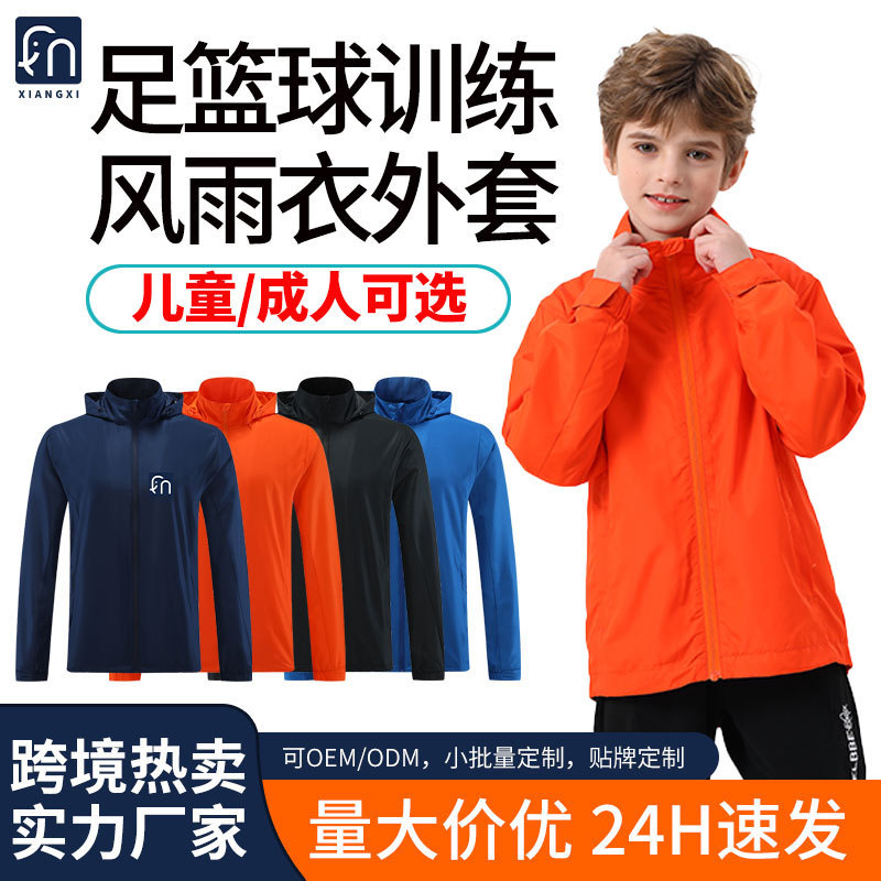 Cross-Border Children's Football Training Raincoat for Men and Women, Windproof and Rainproof Outdoor Running Sports Fitness Jacket Wholesale Cross-Border Children's Football Training Raincoat for Men and Women, Windproof and Rainproof Outdoor Running Sports Fitness Jacket Wholesale