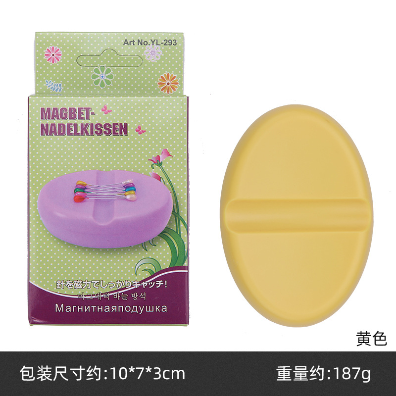 Transfronterizos venta caliente aspirador de agujas afilador de agujas de color tela de bordado cruzado DIY herramientas de coser caja magnética de agujas de perlas