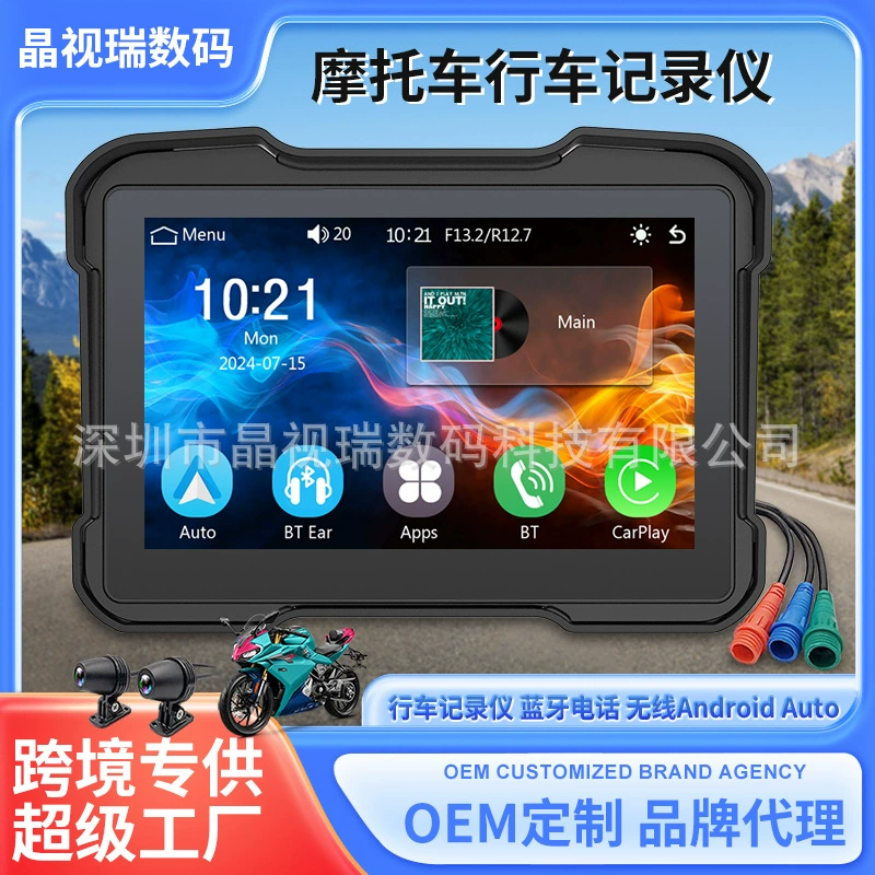 Трансграничный мотоциклетный видеорегистратор с беспроводным Carplay/Android Auto, мониторинг давления в шинах с двумя объективами высокой четкости 5inch