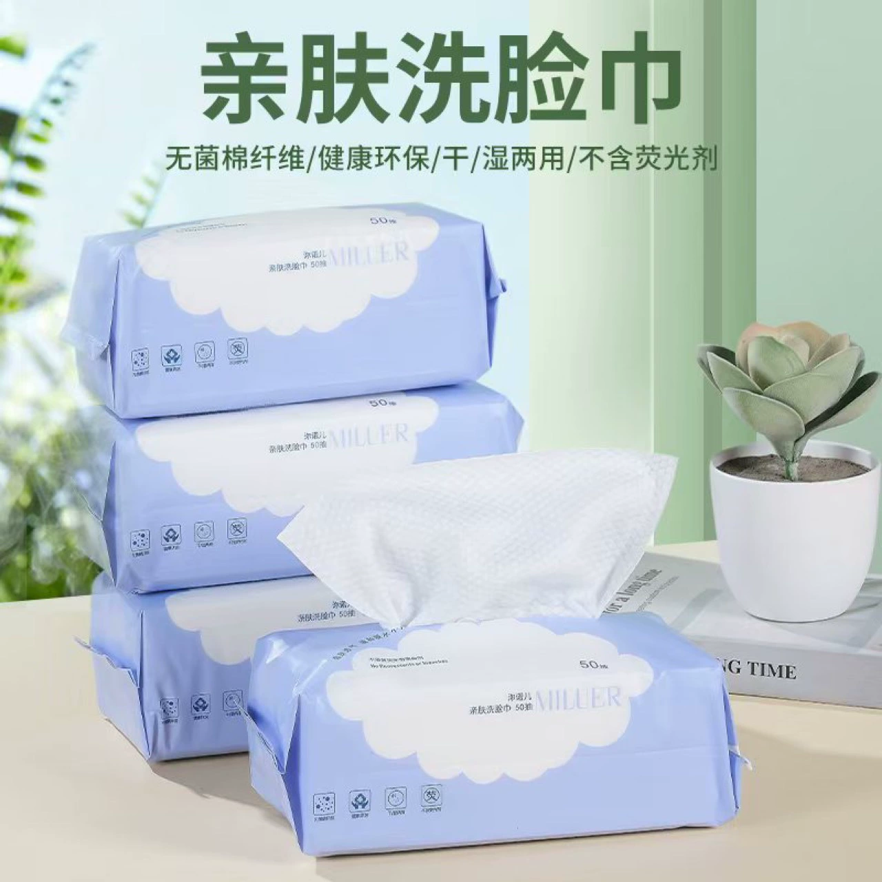 Толстая большая сумка хлопчатобумажное полотенце одноразовое полотенце для лица очищающее полотенце для лица, сухое и влажное полотенце для лица оптовая продажа