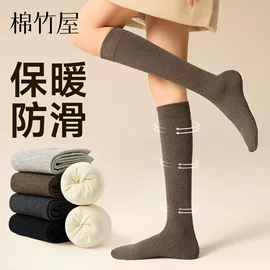 运动休闲棉袜;船袜、隐形袜;分趾袜