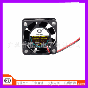 Manufacturers supply 4015 cooling fan 4015 silent cooling fan