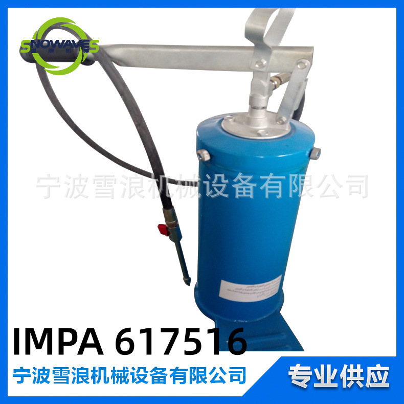 IMPA617516 雪浪厂家直销黄油枪 黄油加注器 高品质手动注油器