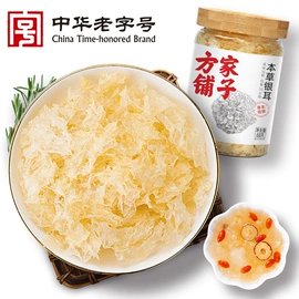 其他干货;水产干货类;枸杞及其制品