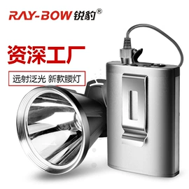 手电筒;头灯头戴电筒;其他户外用品